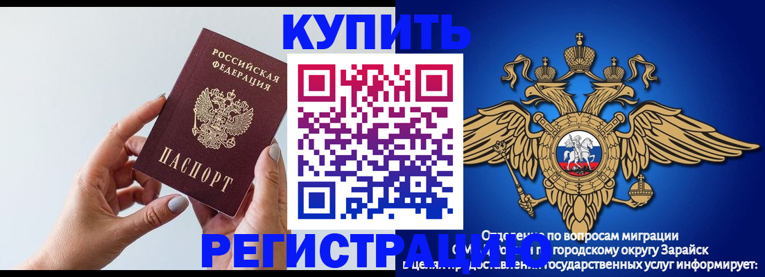 временная регистрация собственник в Кингисеппе
